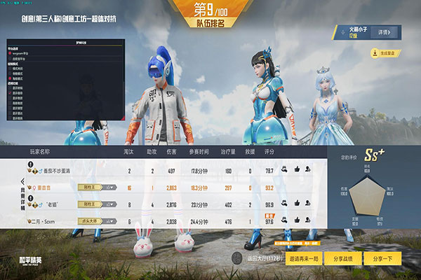 CF严打整治外挂透视自瞄效果