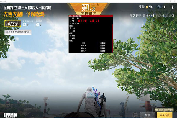 CF严打整治外挂软件效果